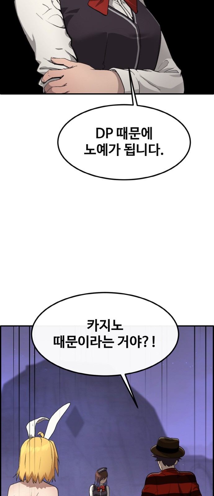 43 페이지