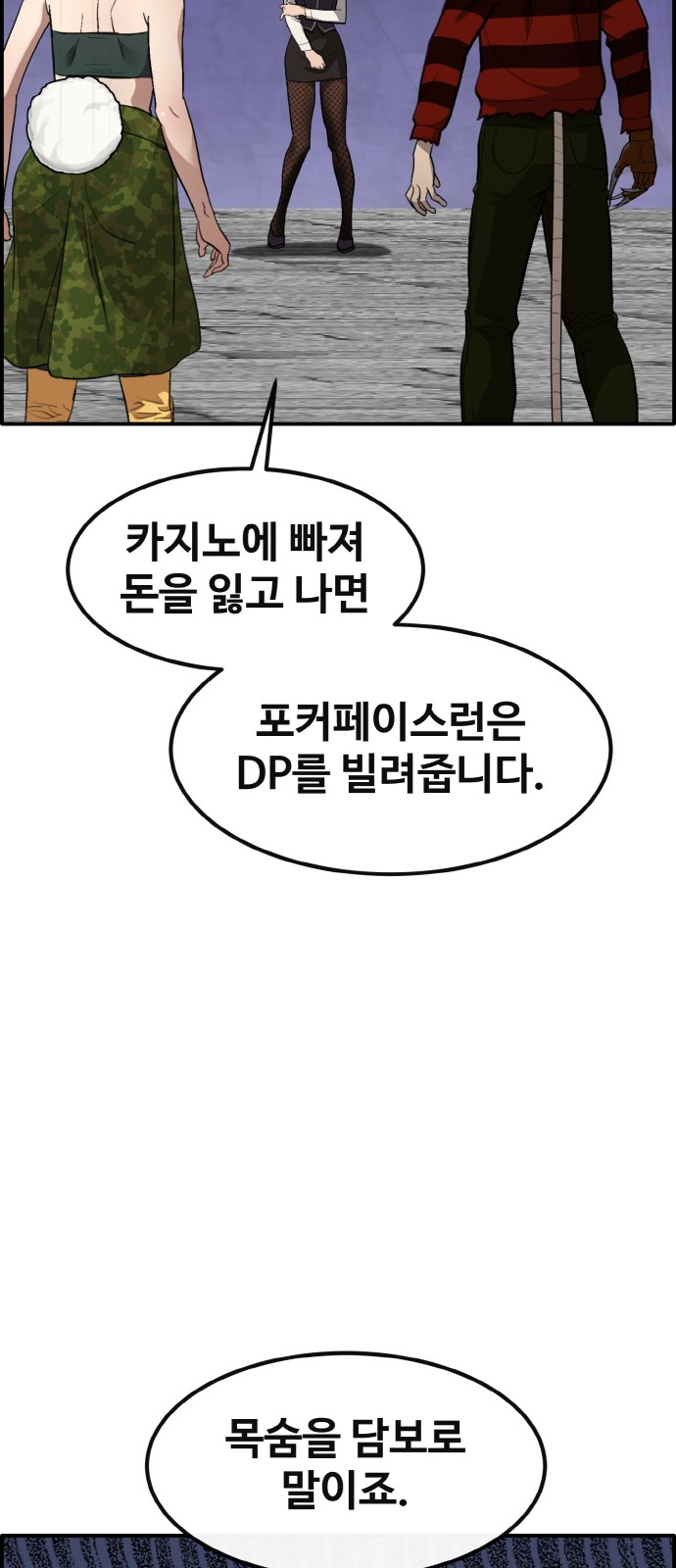 44 페이지