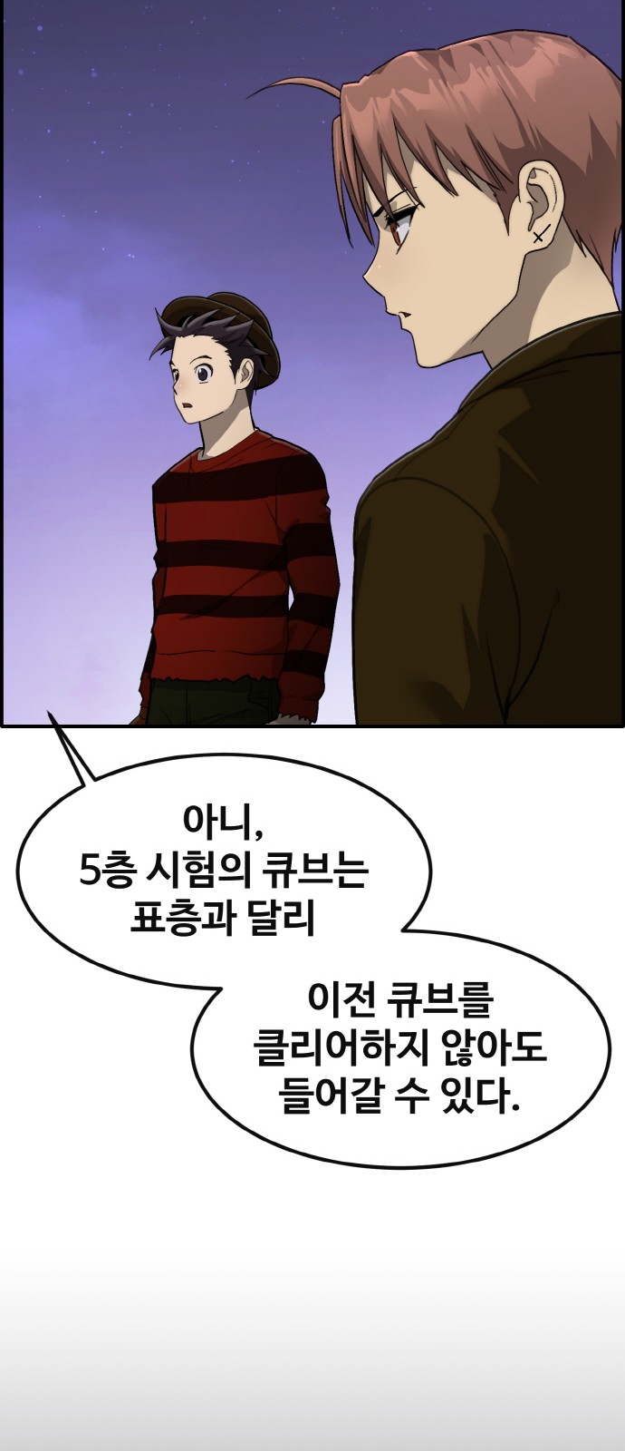 53 페이지