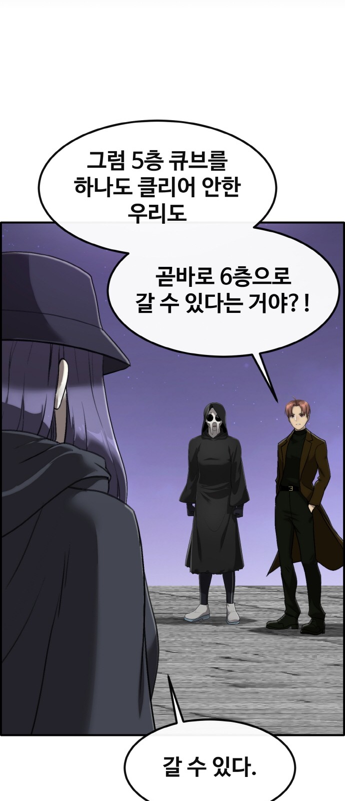 58 페이지