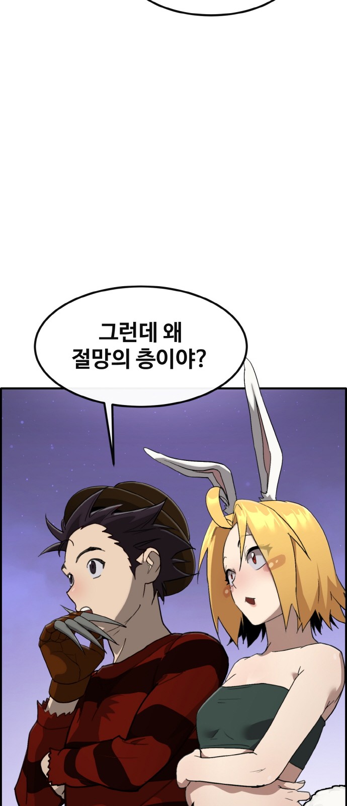 59 페이지
