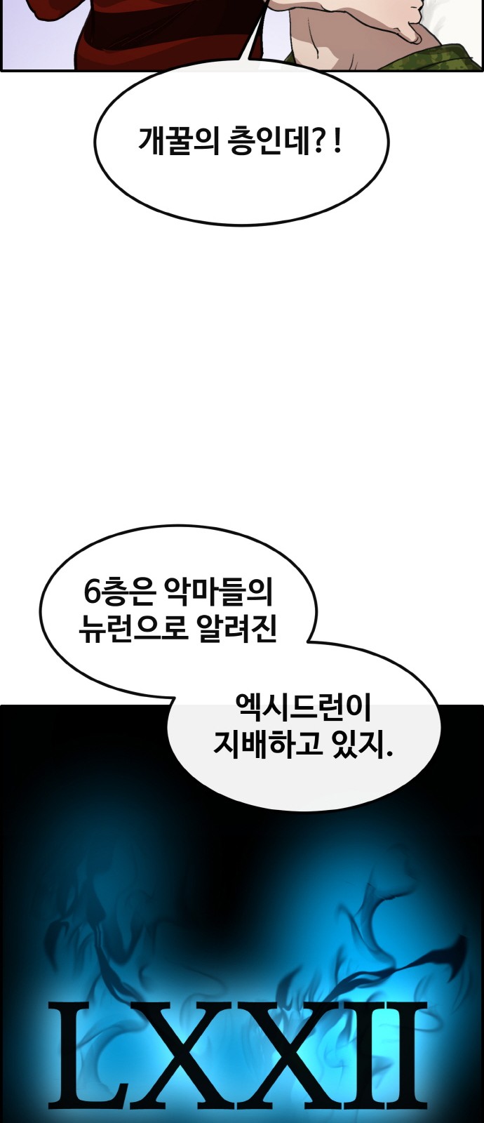 60 페이지