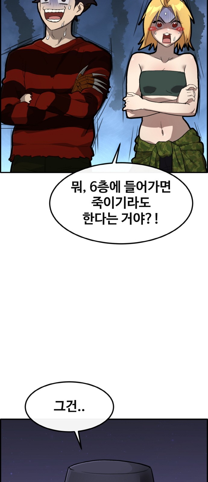 64 페이지