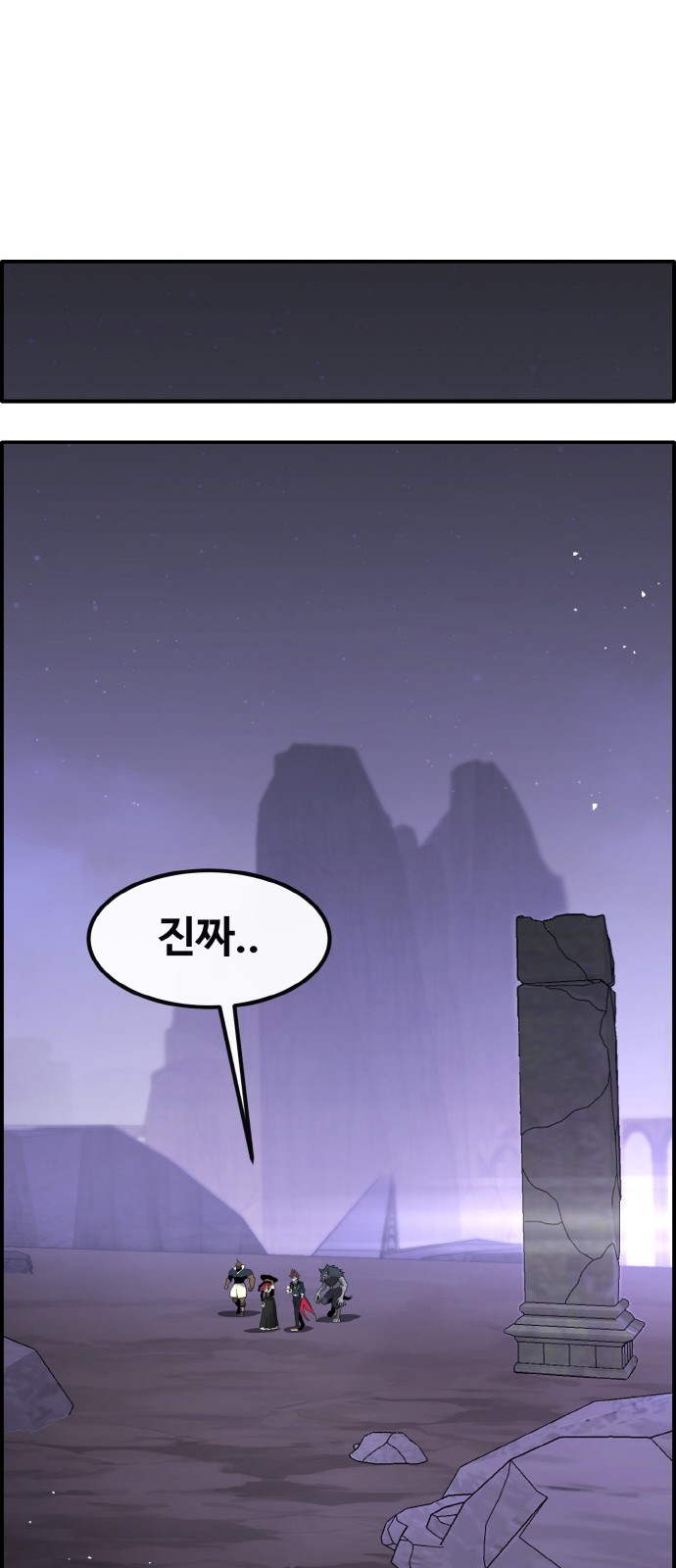 66 페이지