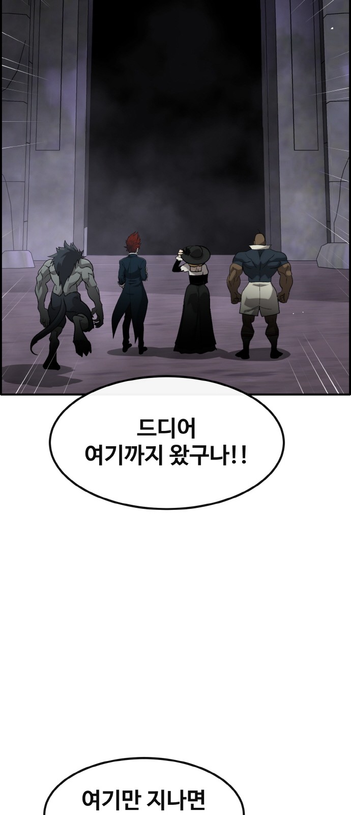 68 페이지