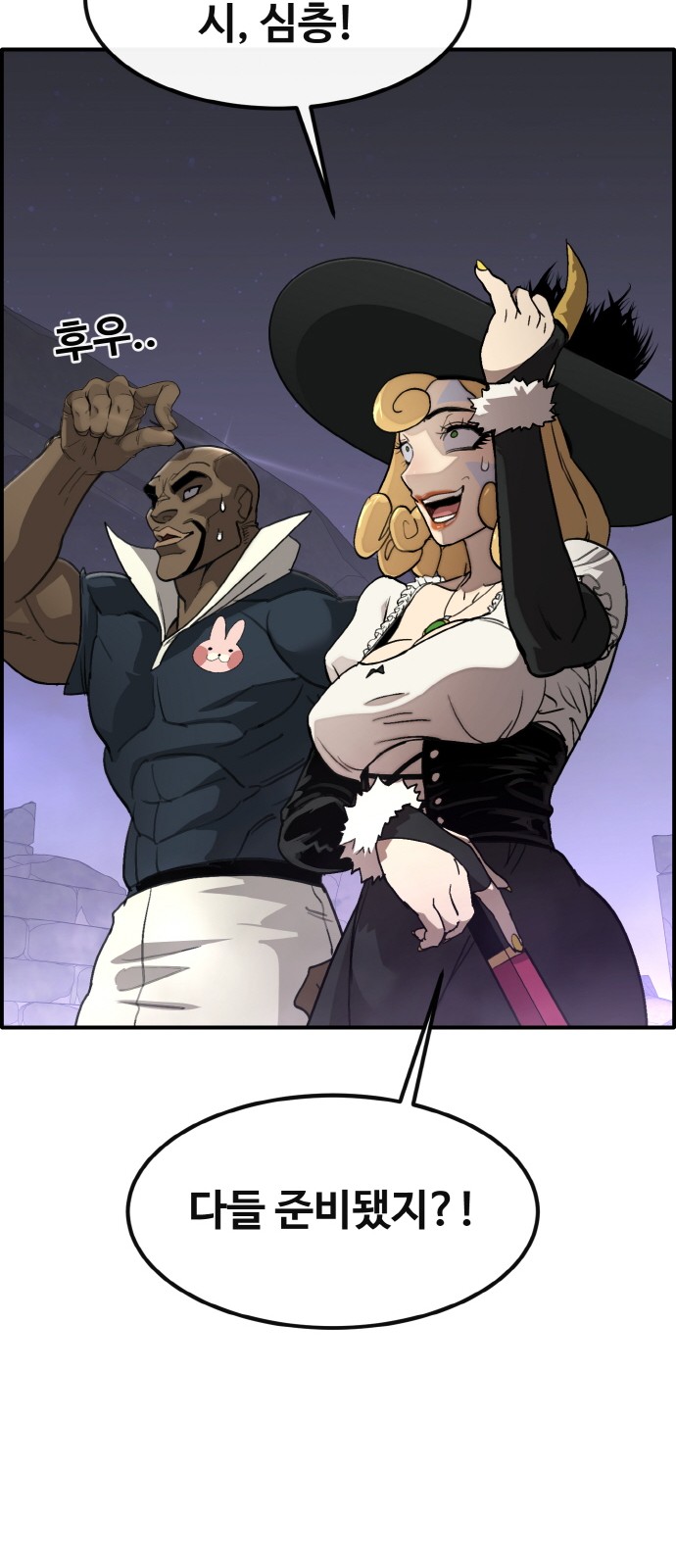 69 페이지