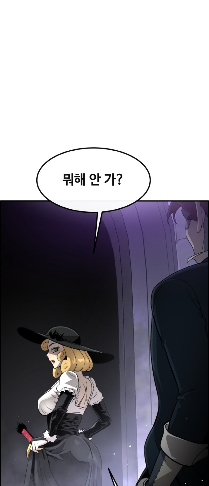 71 페이지