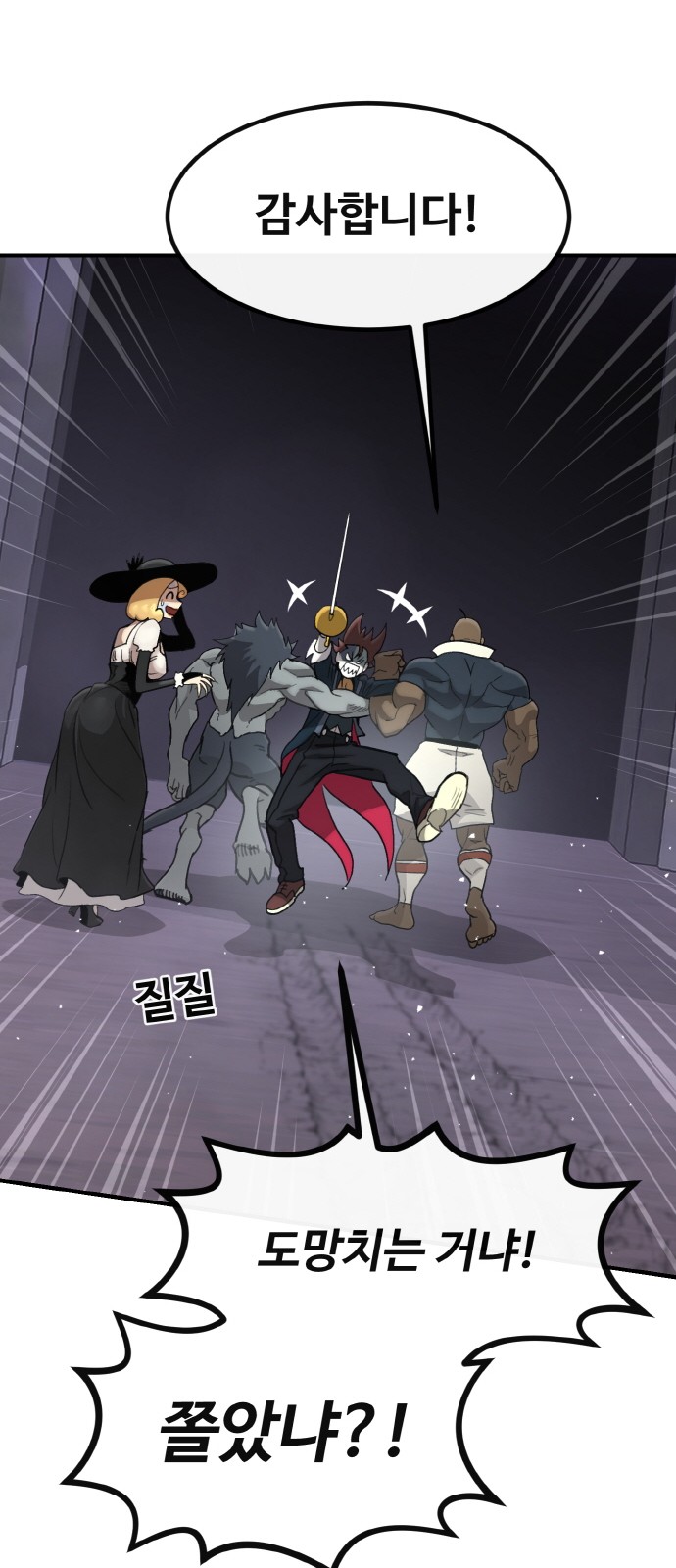 80 페이지
