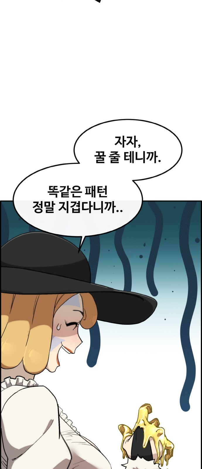 81 페이지