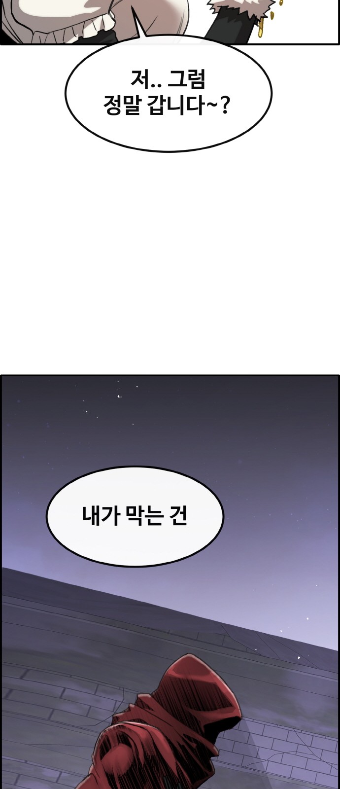 82 페이지
