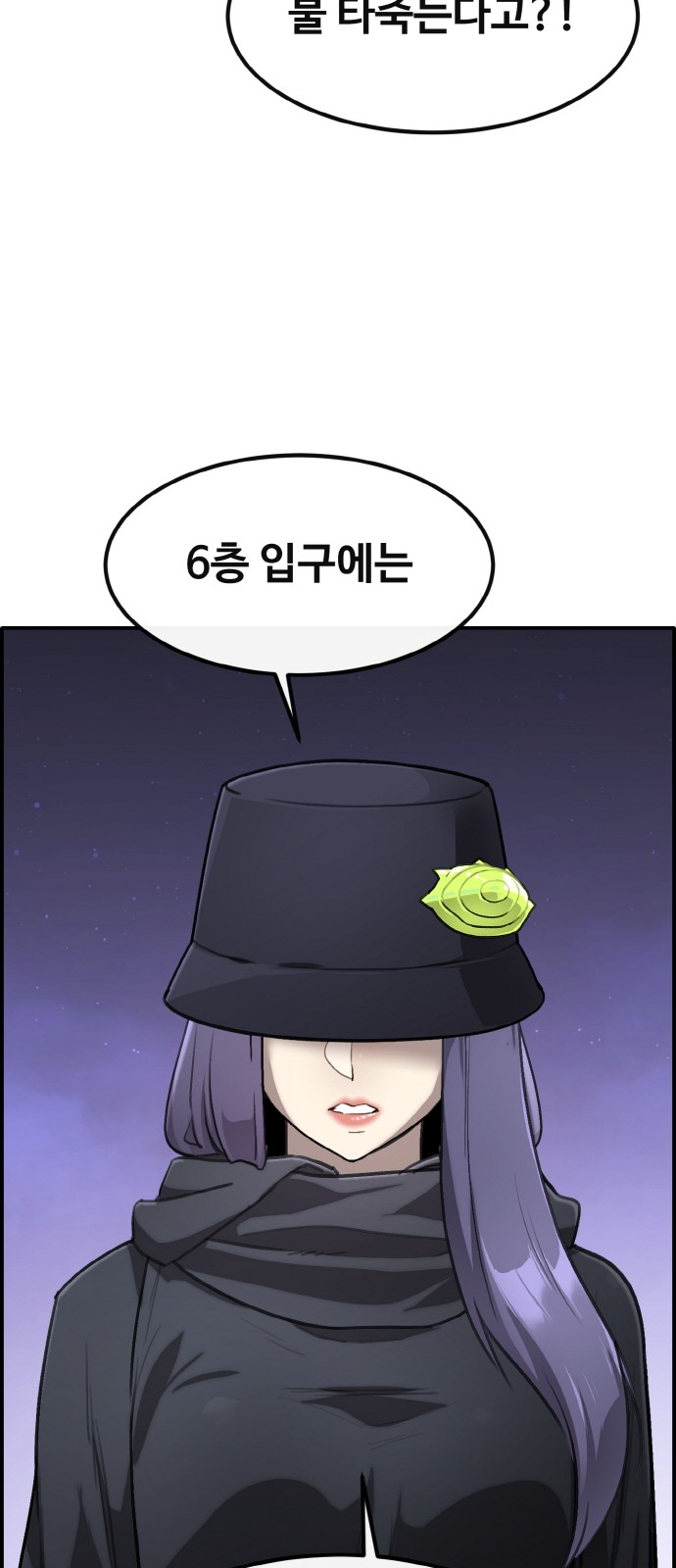 85 페이지