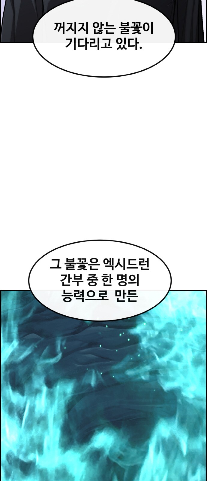 86 페이지