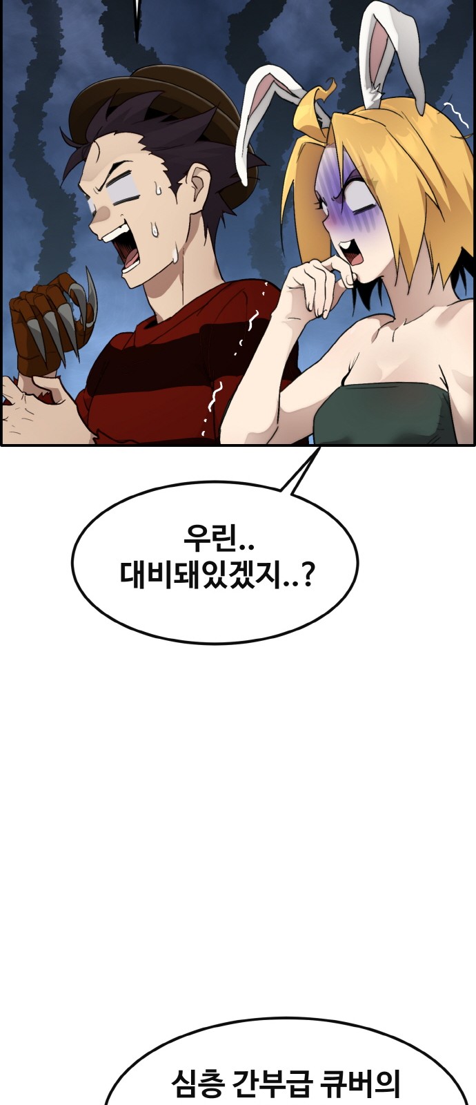 88 페이지