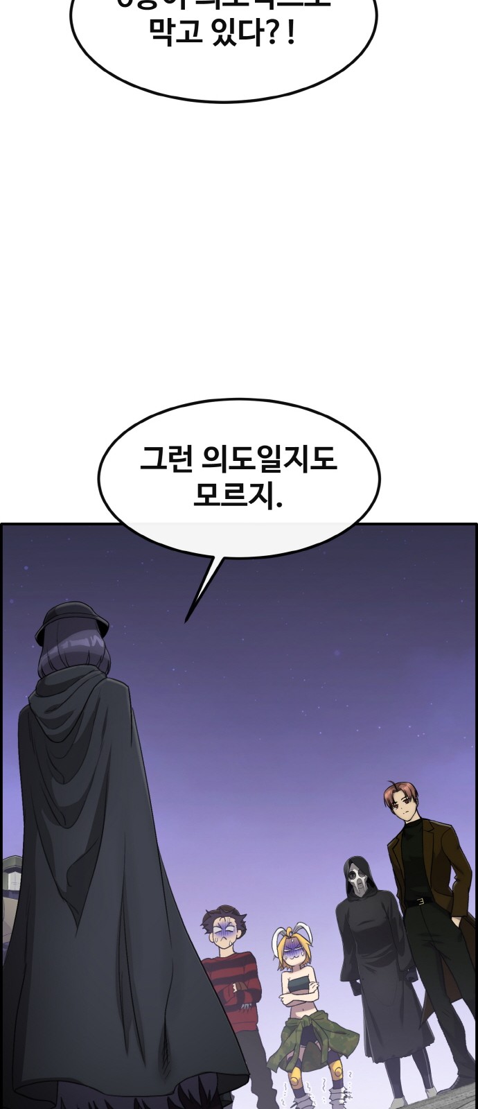 91 페이지