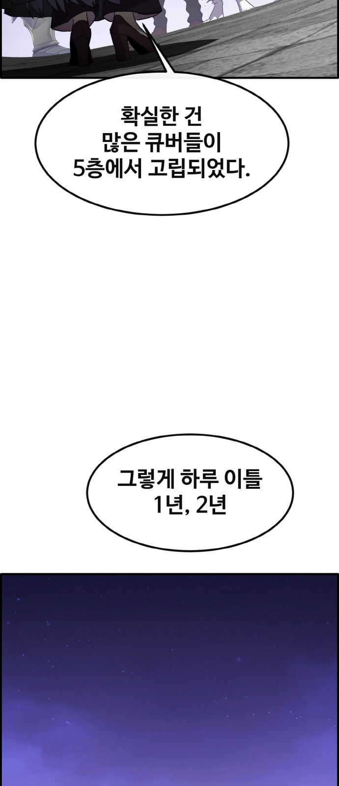 92 페이지