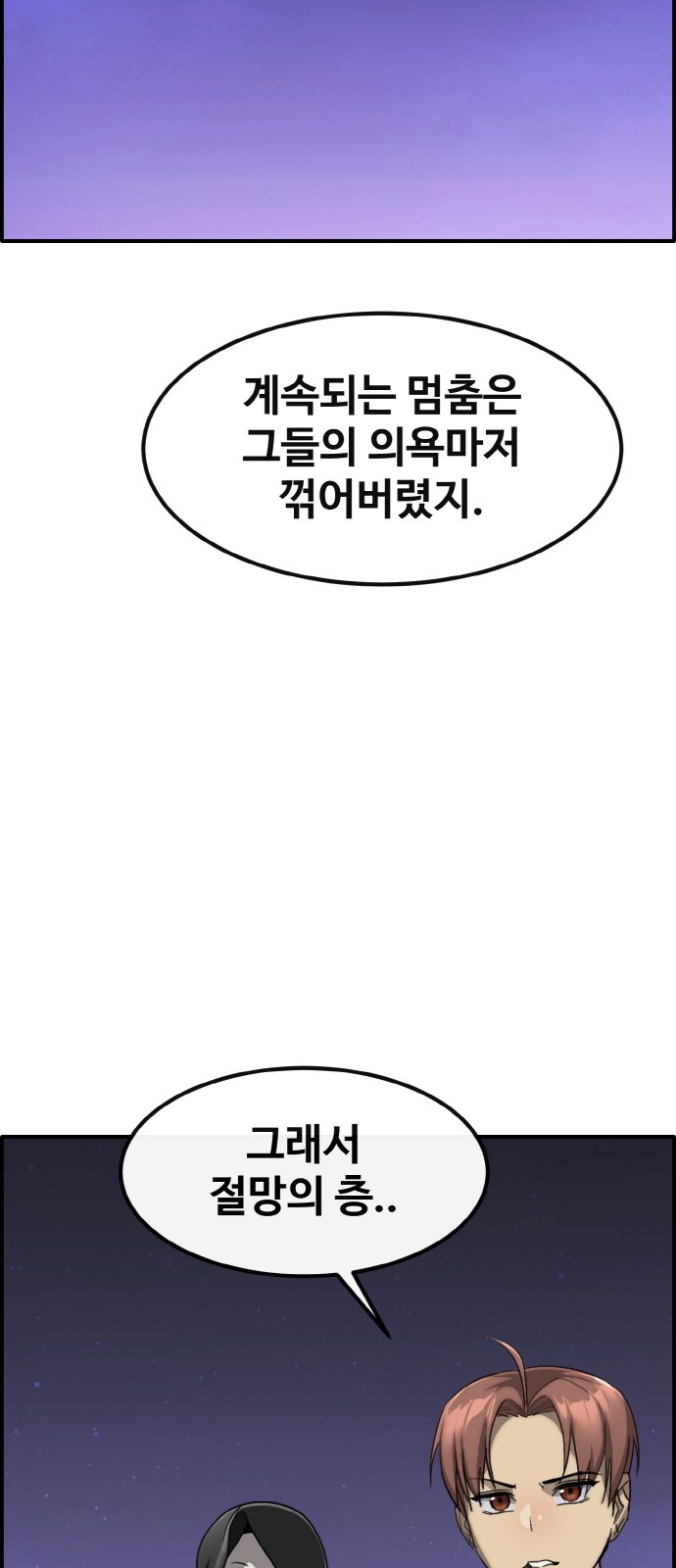 93 페이지