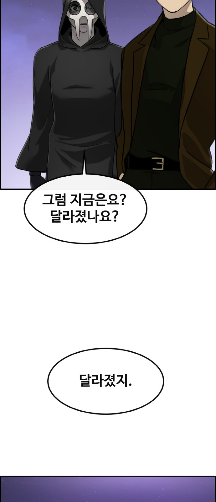 94 페이지
