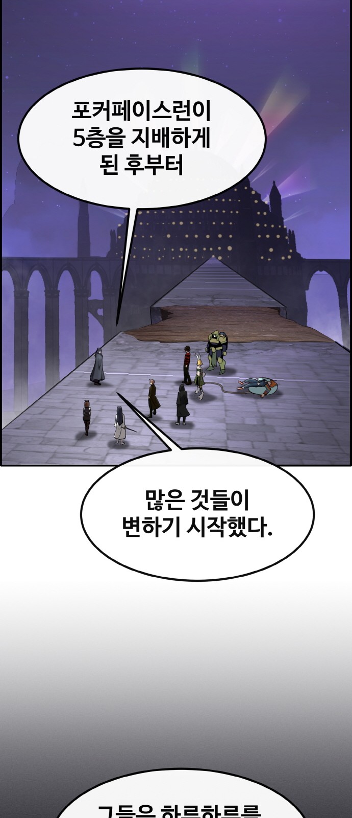95 페이지