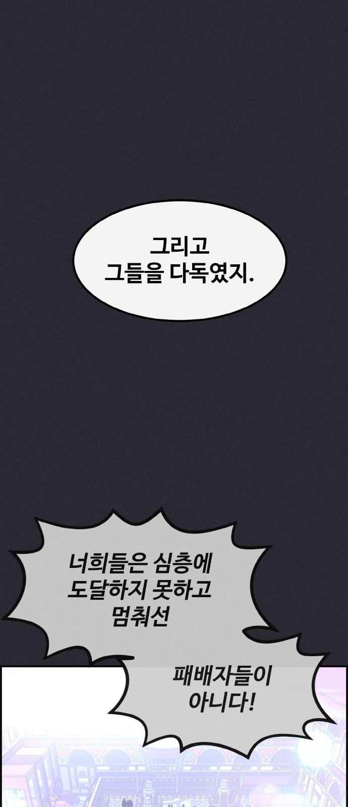 97 페이지