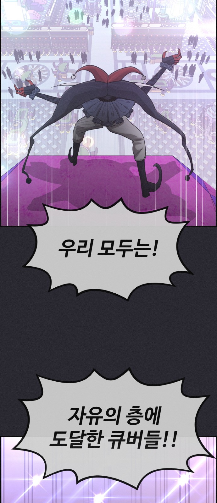 98 페이지