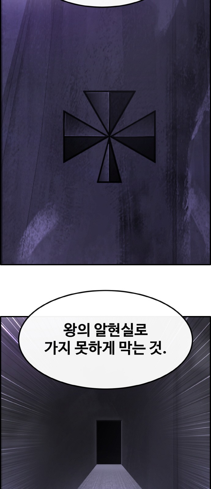 101 페이지