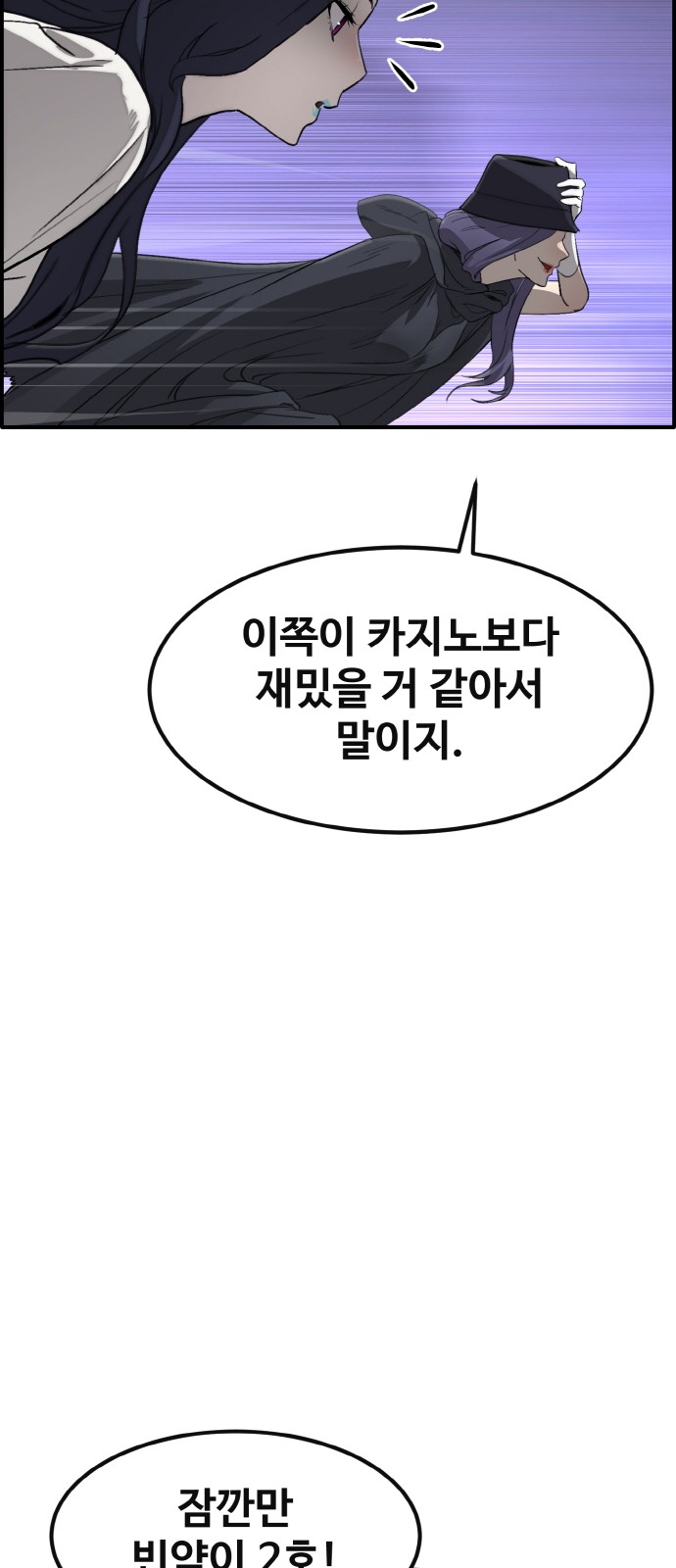 103 페이지