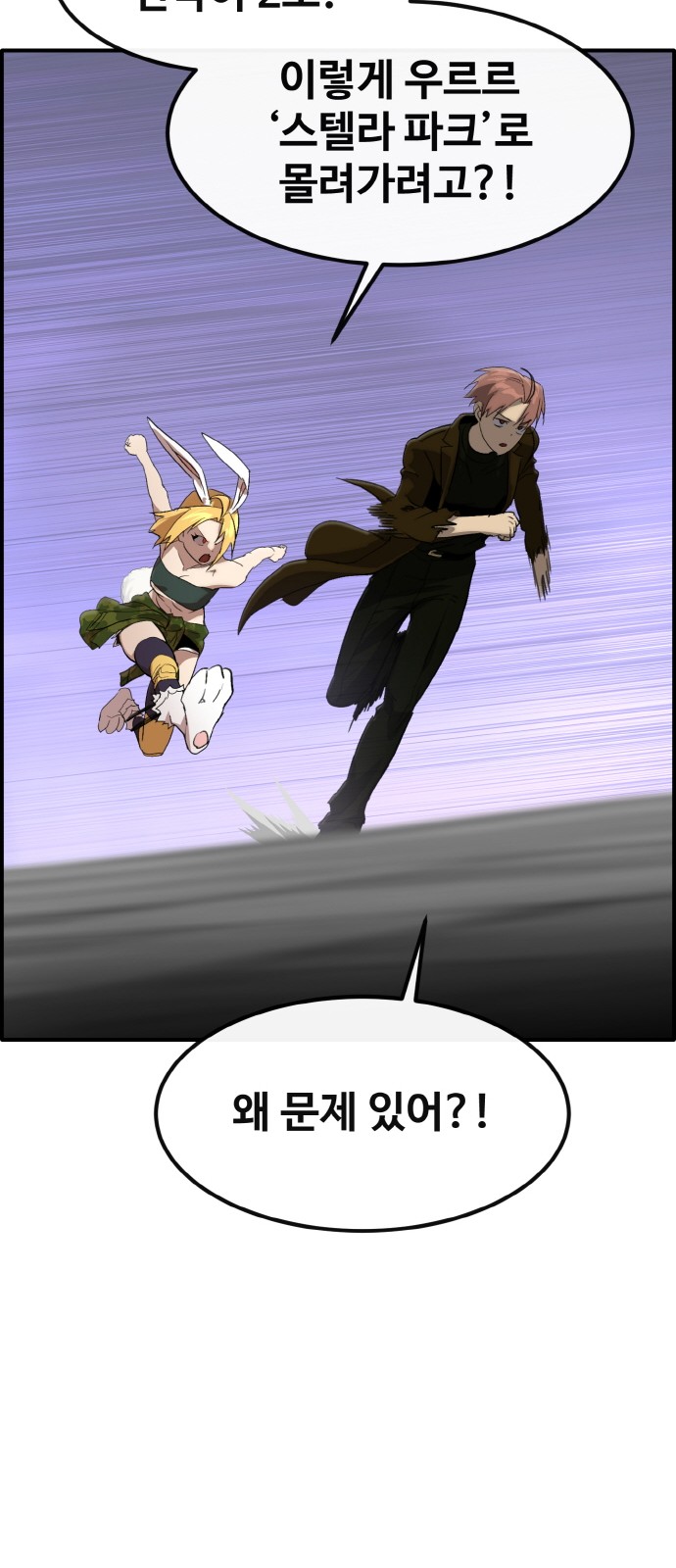 104 페이지