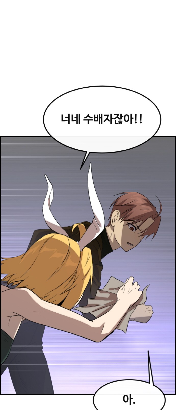 105 페이지