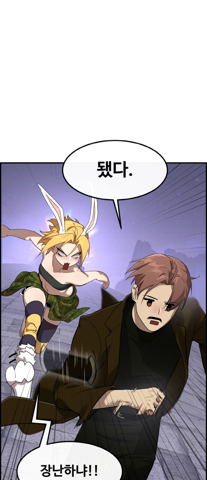 107 페이지