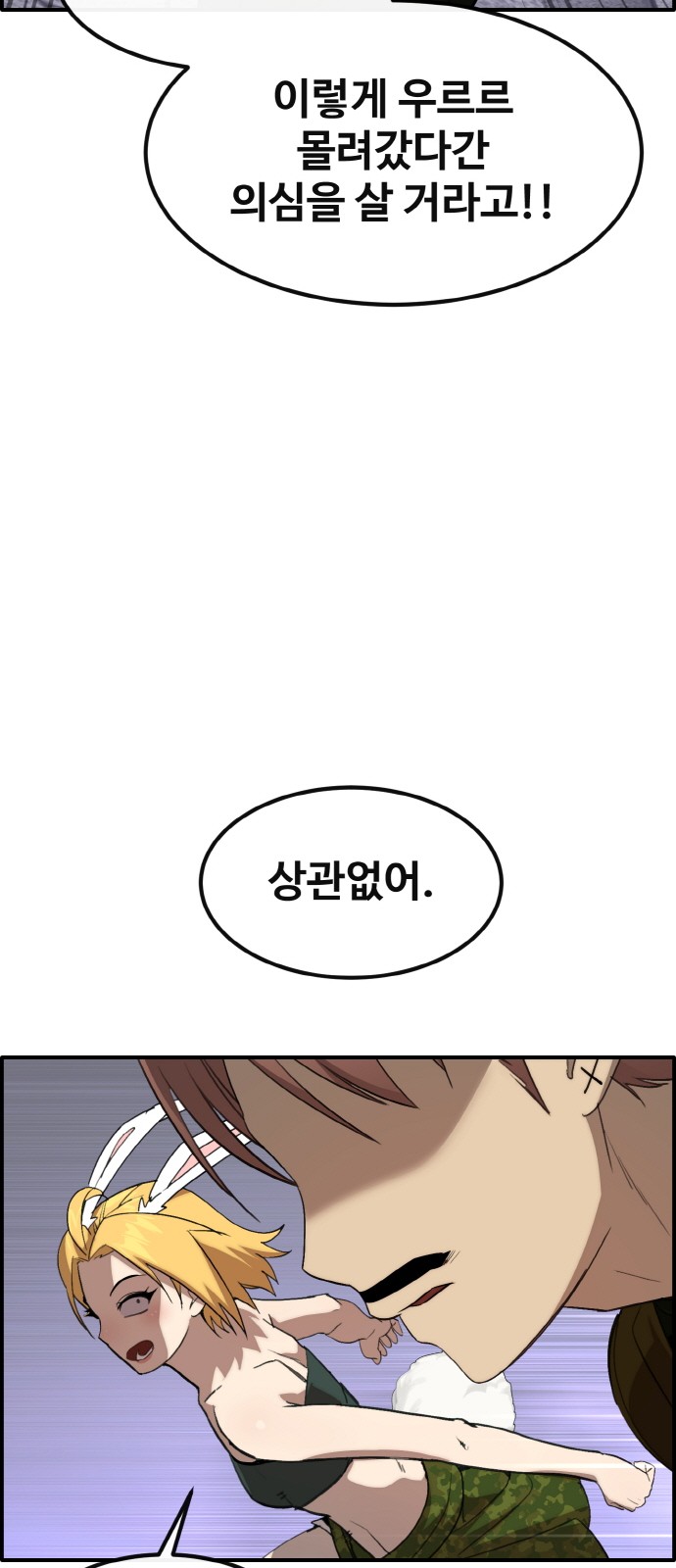 108 페이지