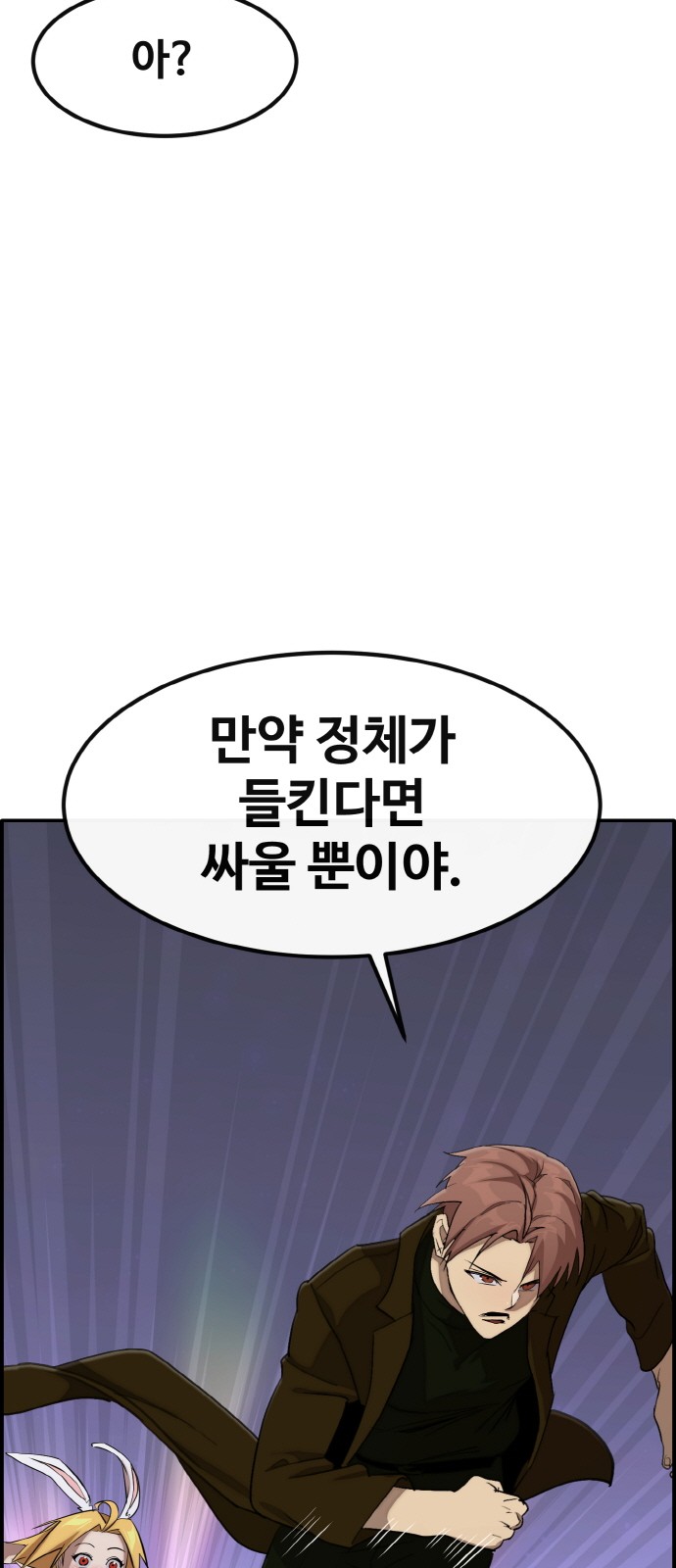 109 페이지