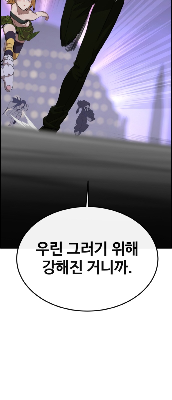 110 페이지