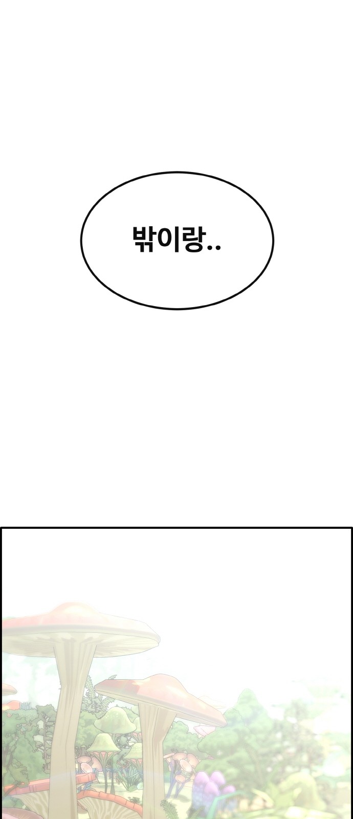 114 페이지