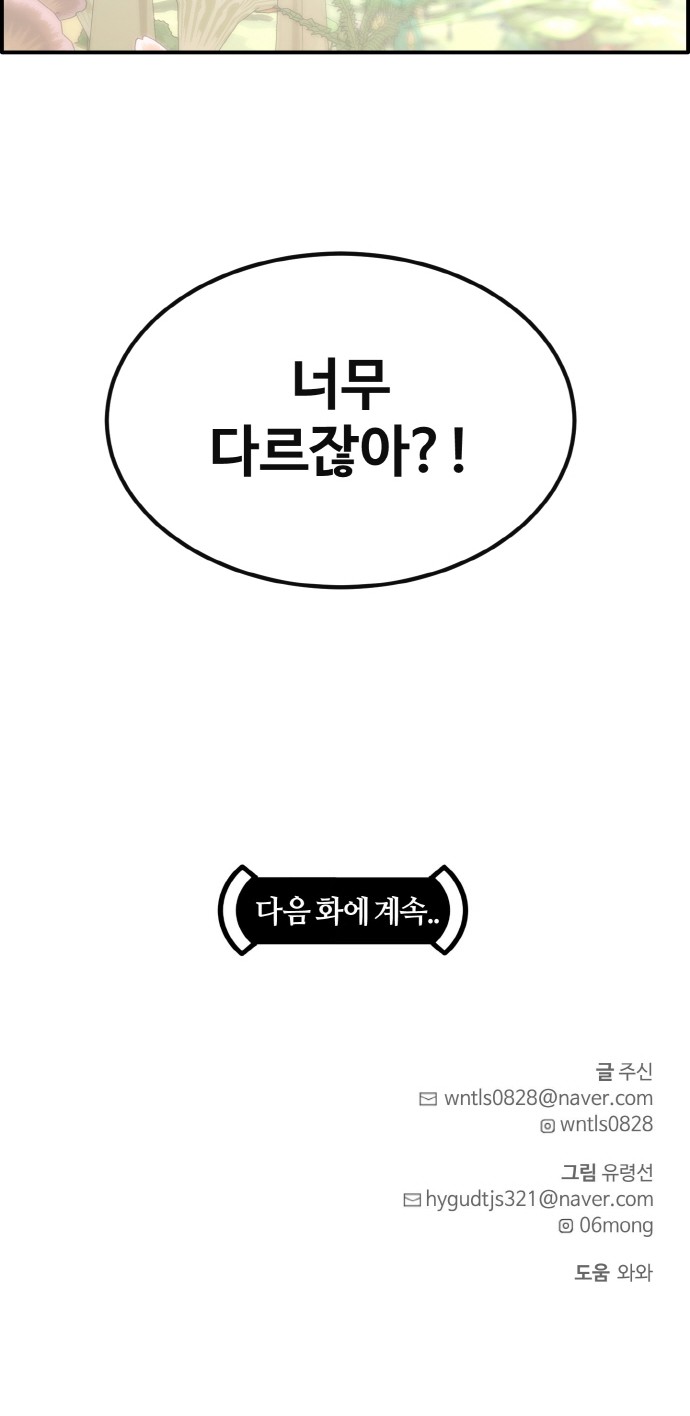115 페이지