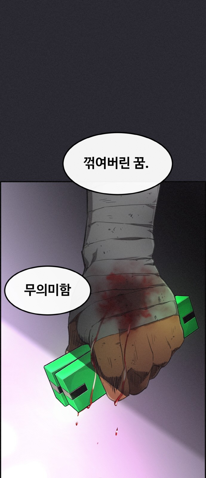 22 페이지