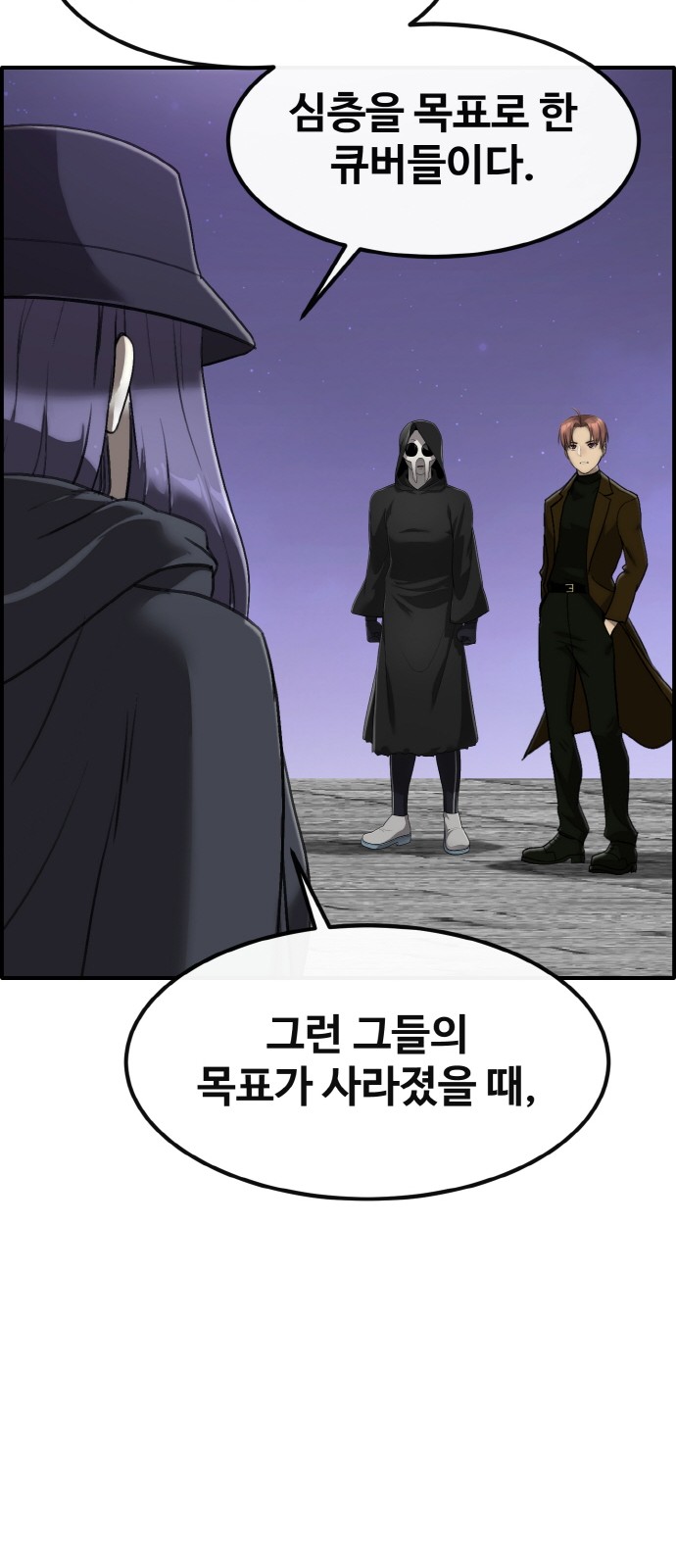 26 페이지