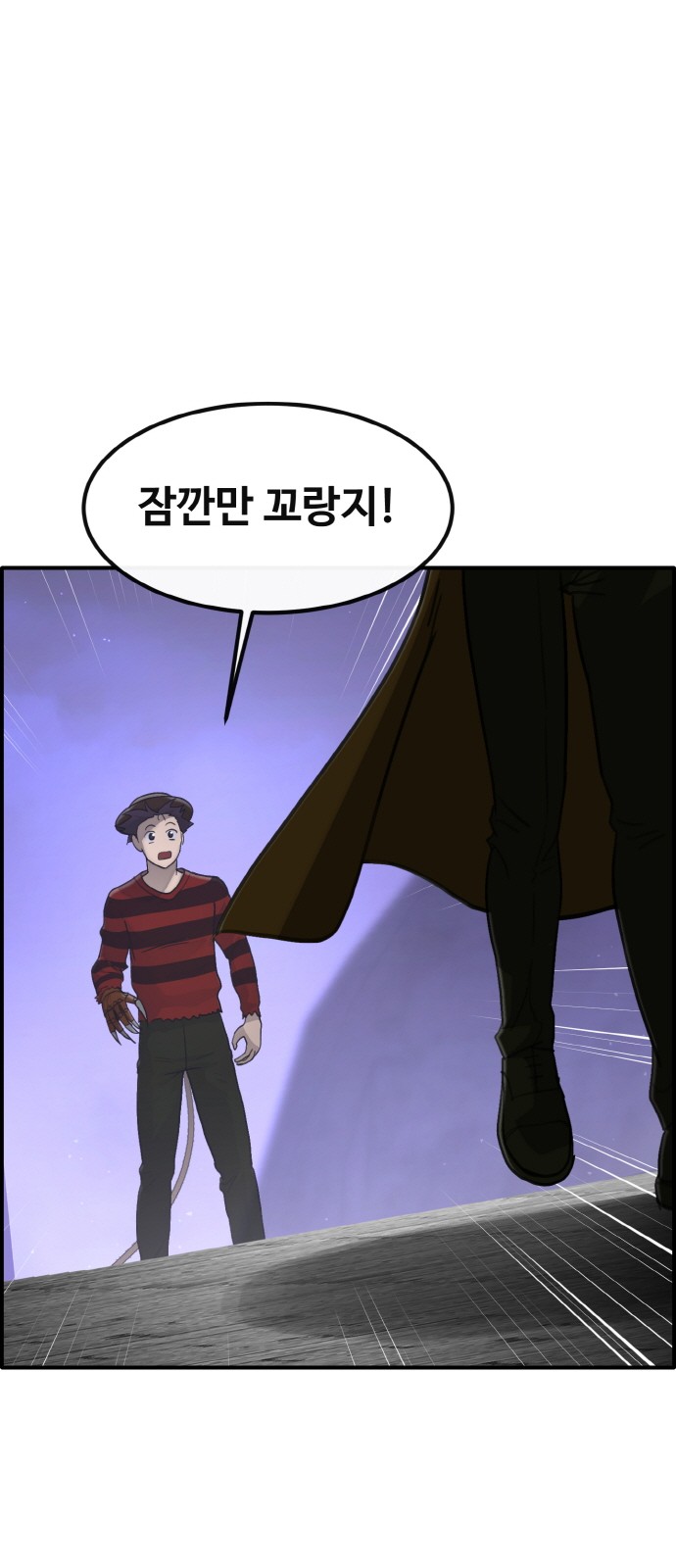 36 페이지