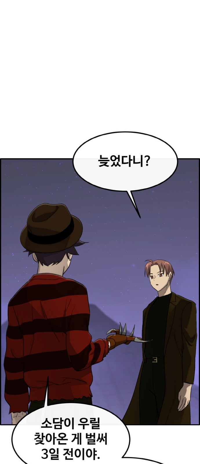 38 페이지