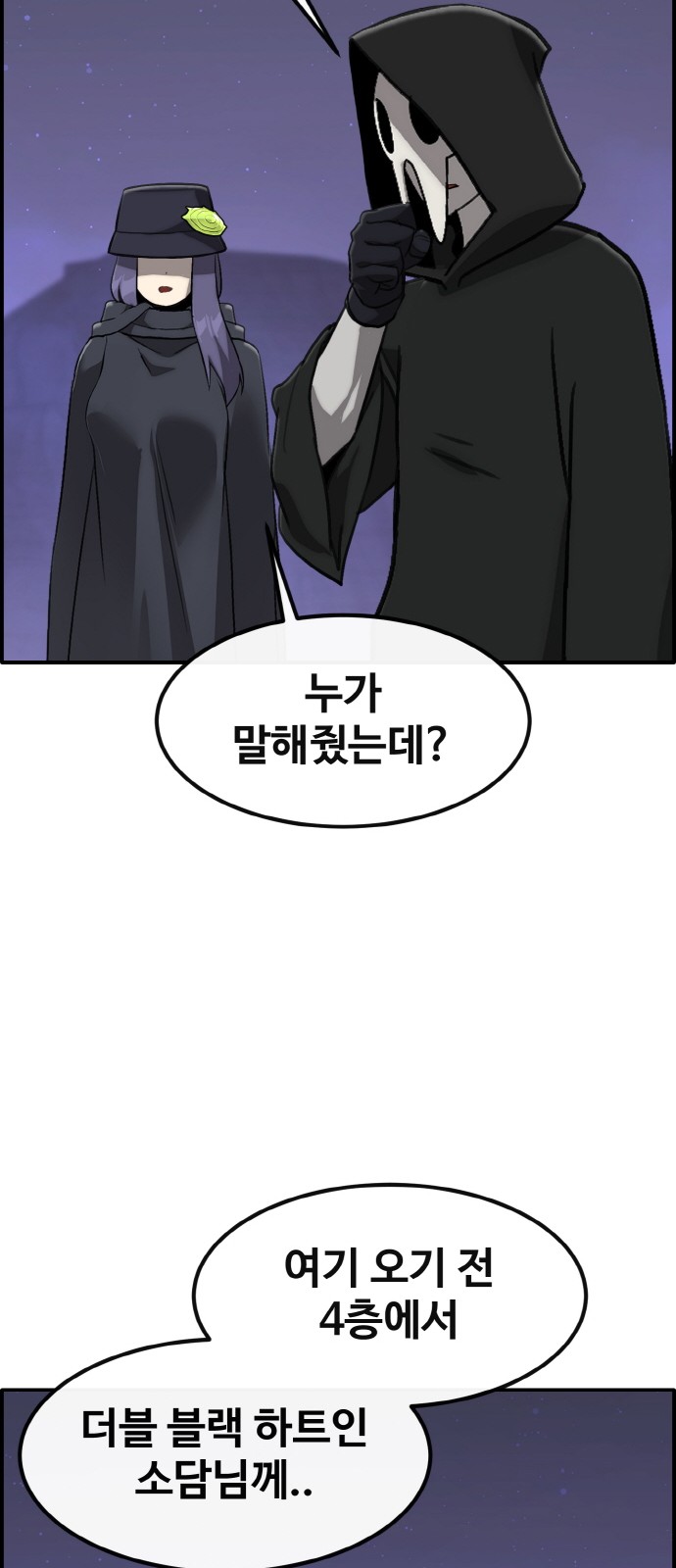 42 페이지
