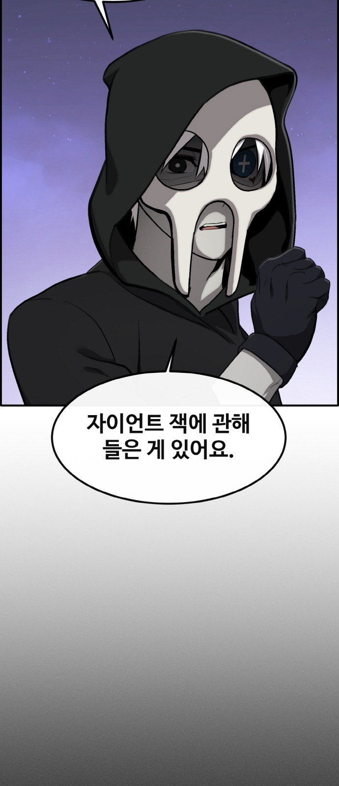 43 페이지