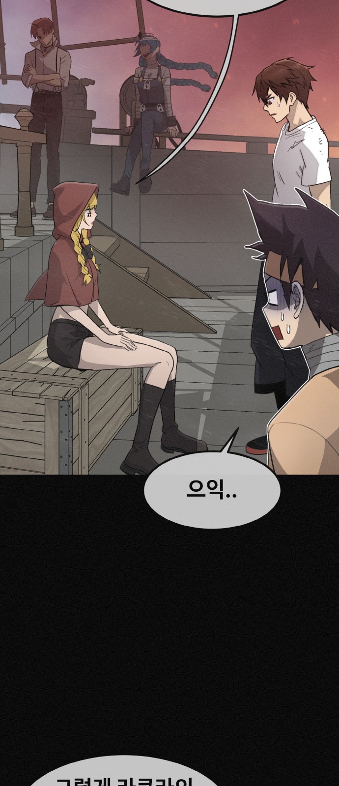 46 페이지