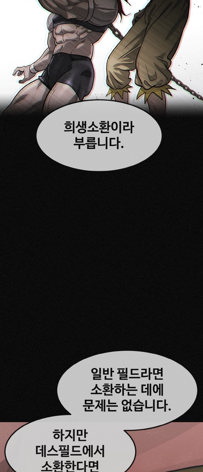 50 페이지