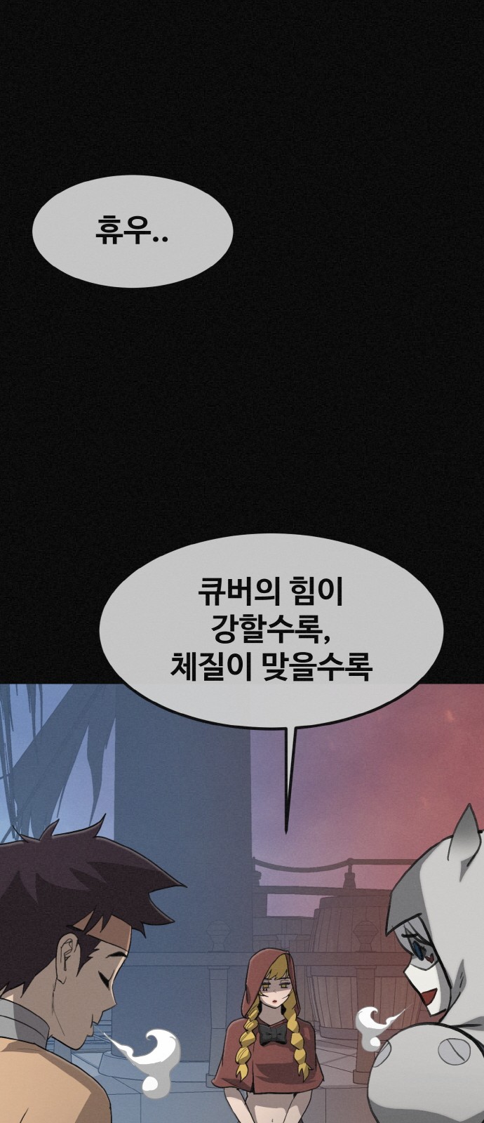 53 페이지