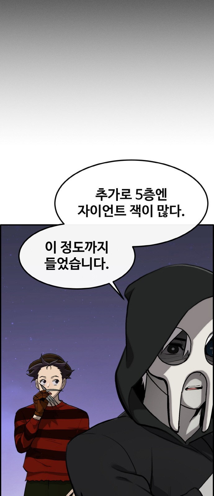 56 페이지