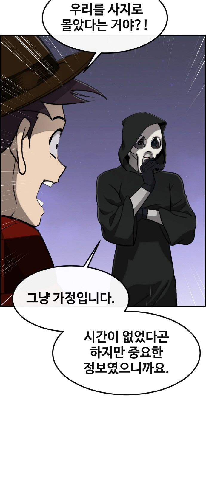 60 페이지