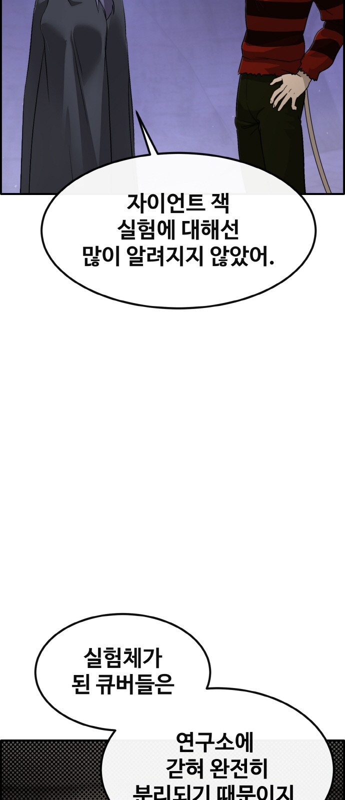 63 페이지