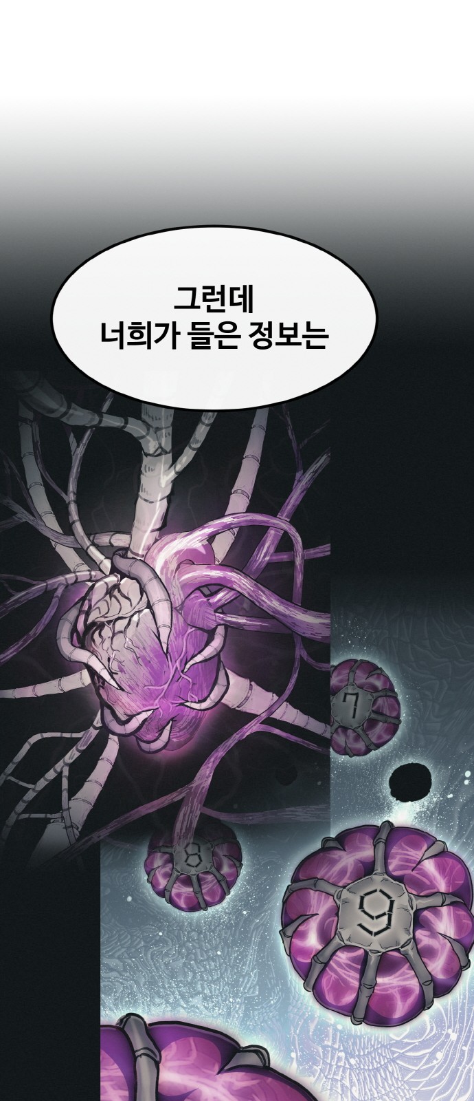 65 페이지