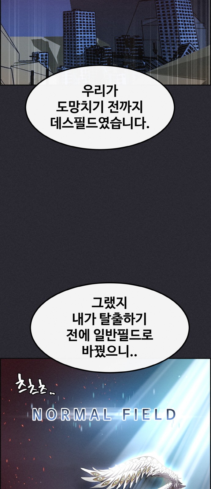 72 페이지