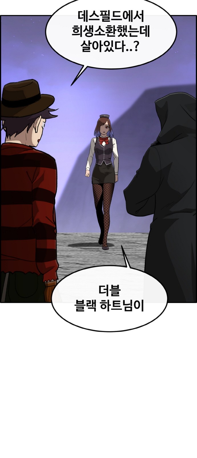 74 페이지
