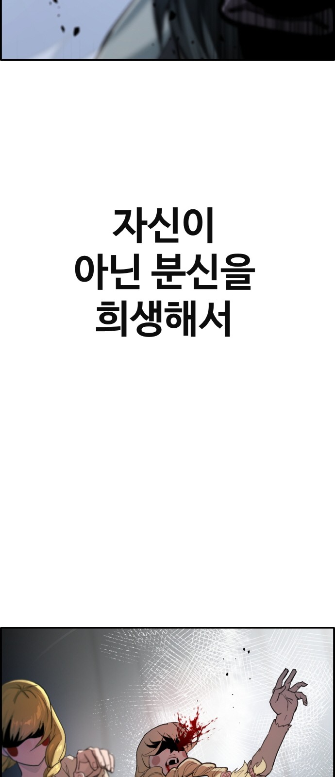 82 페이지